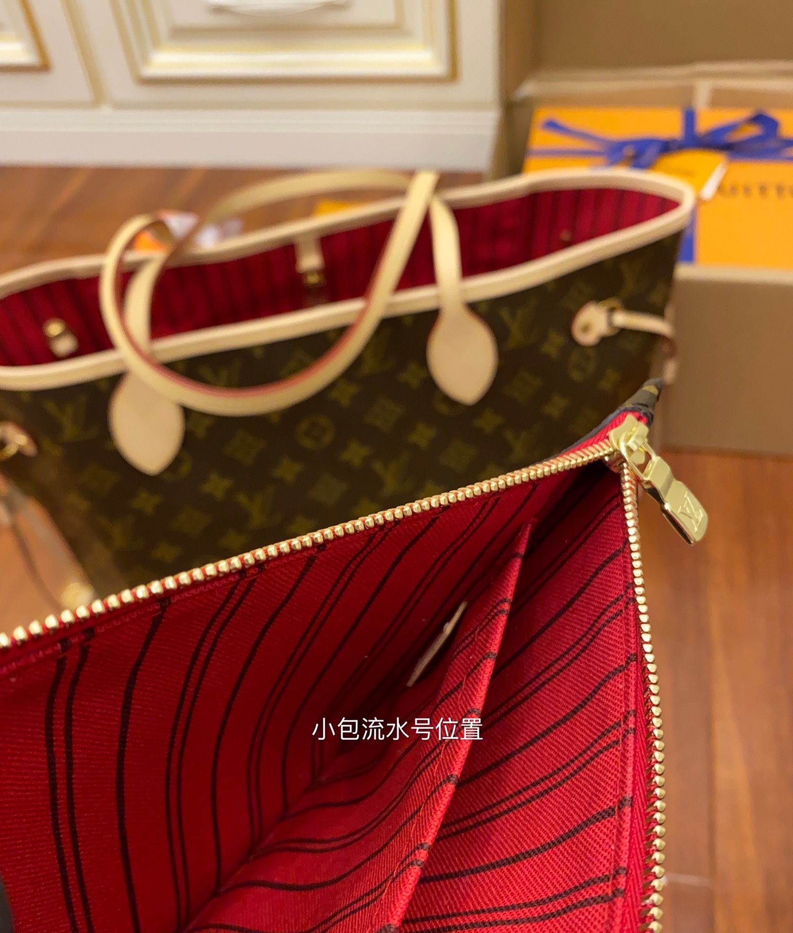 LV Shopping Bags